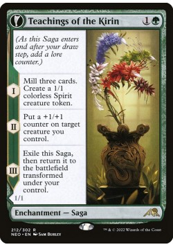 Teachings of the Kirin // Kirin-Touched Orochi