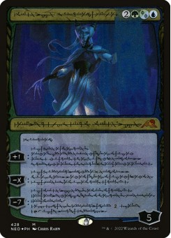 Tamiyo, Compleated Sage