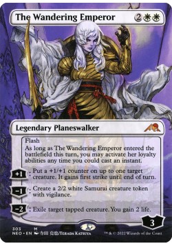 The Wandering Emperor