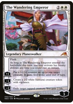 The Wandering Emperor