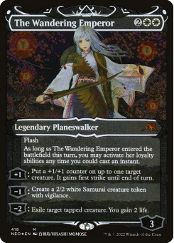 The Wandering Emperor