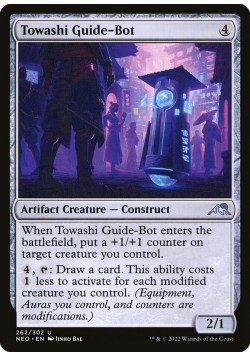 Towashi Guide-Bot