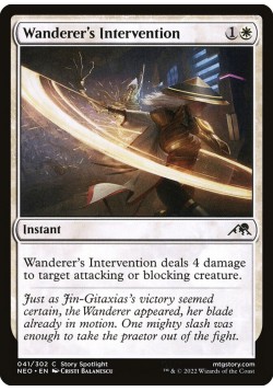 Wanderer's Intervention