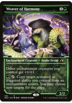 Weaver of Harmony
