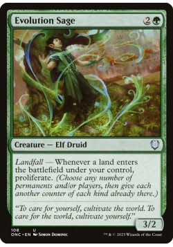 Evolution Sage
