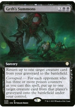 Geth's Summons