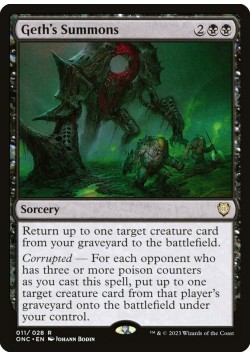Geth's Summons