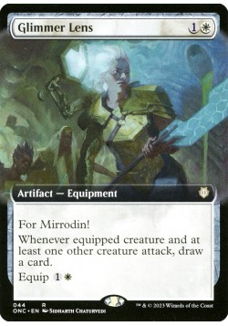 Glimmer Lens