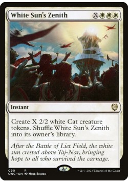 White Sun's Zenith