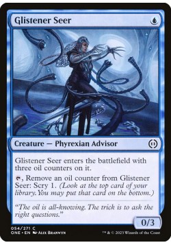 Glistener Seer