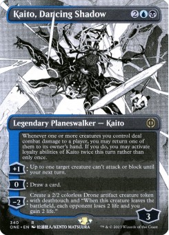 Kaito, Dancing Shadow
