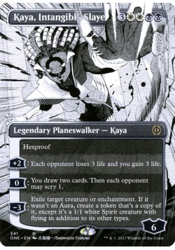 Kaya, Intangible Slayer