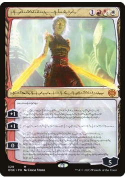 Nahiri, the Unforgiving