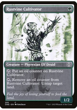 Rustvine Cultivator