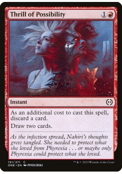 Thrill of Possibility