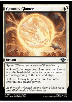 Getaway Glamer
