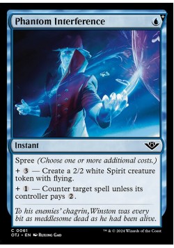Phantom Interference