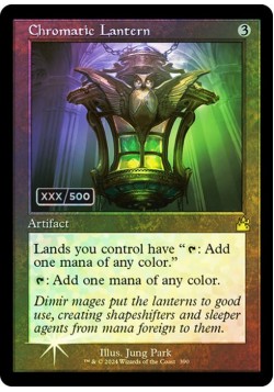 Chromatic Lantern