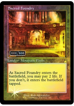 Sacred Foundry