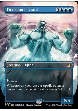 Tidespout Tyrant