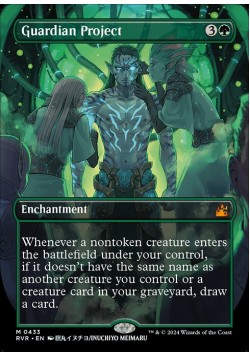 Guardian Project