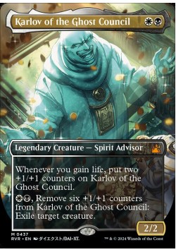 Karlov of the Ghost Council
