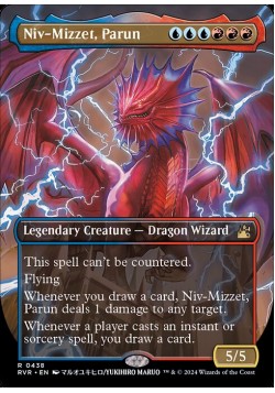Niv-Mizzet, Parun