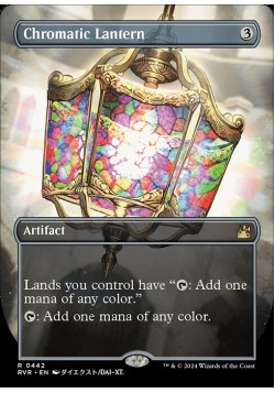 Chromatic Lantern