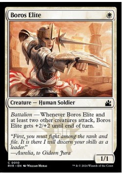 Boros Elite