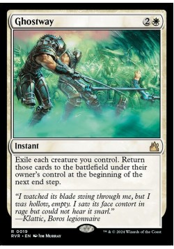 Ghostway
