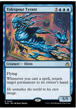 Tidespout Tyrant