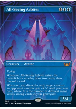 All-Seeing Arbiter