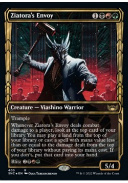 Ziatora's Envoy