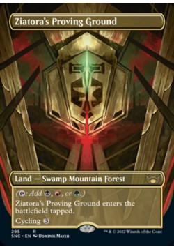 Ziatora's Proving Ground