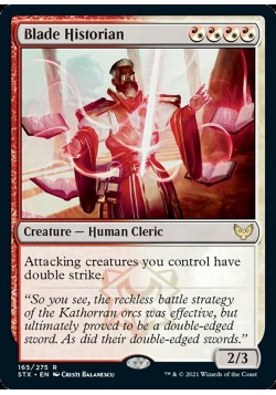 Blade Historian