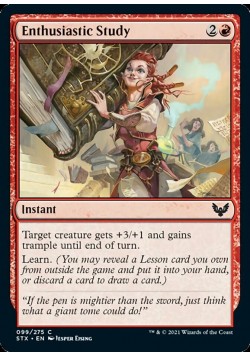 Enthusiastic Study
