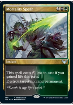 Mortality Spear