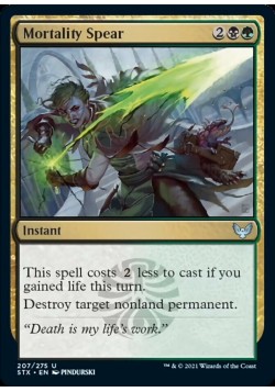 Mortality Spear