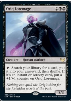 Oriq Loremage