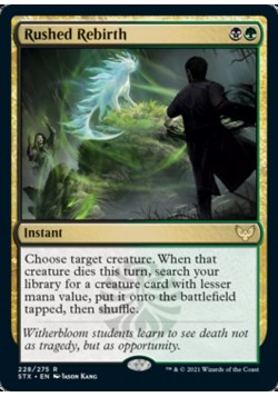 Rushed Rebirth