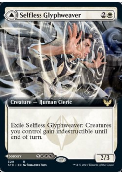 Selfless Glyphweaver // Deadly Vanity