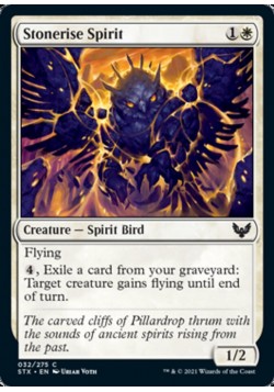 Stonerise Spirit