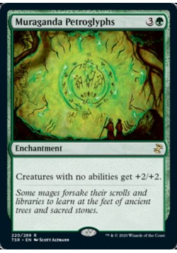 Muraganda Petroglyphs