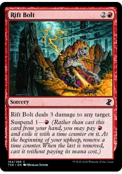 Rift Bolt