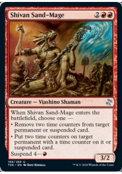 Shivan Sand-Mage