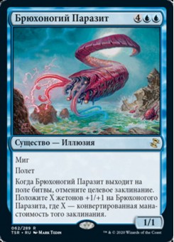 Канализационный Прыщ