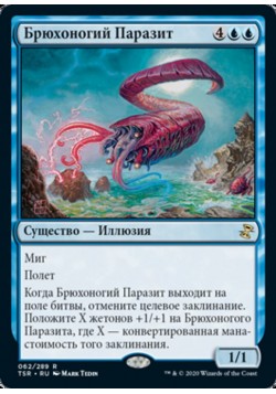 Канализационный Прыщ