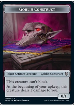 Гоблин Конструкция