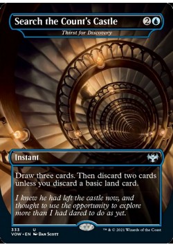 Thirst for Discovery