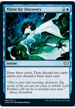 Thirst for Discovery